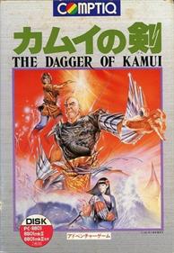 The Dagger of Kamui - Box - Front