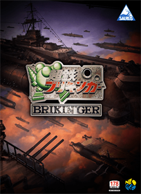 Choutetsu Brikin'ger