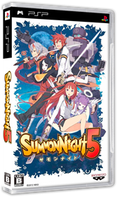 Summon Night 5 - Box - 3D Image