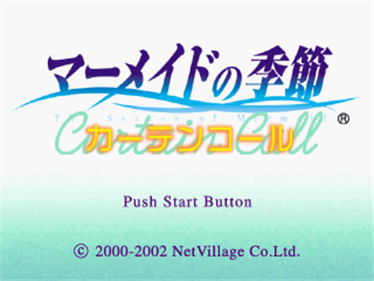 Mermaid no Kisetsu: Curtain Call - Screenshot - Game Title Image