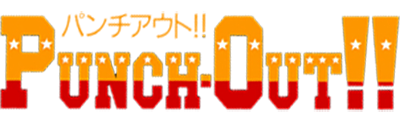 Punch-Out!! (1987) - Clear Logo Image