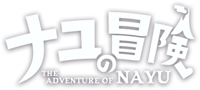 The Adventure of Nayu - Clear Logo Image