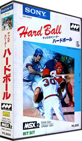 Hard Ball - Box - 3D Image