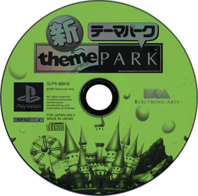 Shin Theme Park - Disc Image