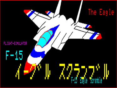 F-15 Eagle - Screenshot - Game Title Image