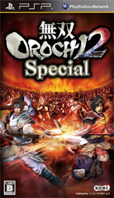 Musou Orochi 2 Special - Box - Front Image