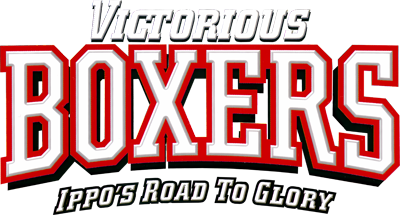 Victorious Boxers: Ippo's Road to Glory - Clear Logo Image