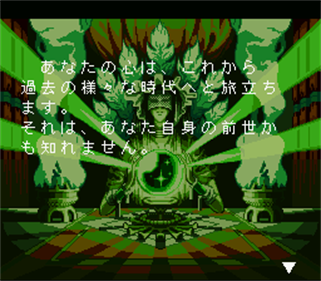 The Shinri Game 3 - Screenshot - Gameplay Image