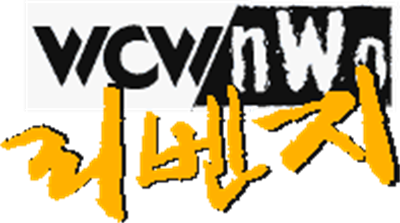 WCW/nWo REVENJI - Clear Logo Image