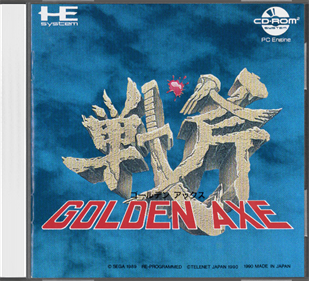 Golden Axe - Box - Front - Reconstructed