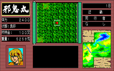 Nukenin Densetsu: Tsubasa o Motta Otoko-tachi - Screenshot - Gameplay Image
