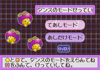 Dance Pico with Hashitte Odotte Chou Happy! - Screenshot - Game Title Image