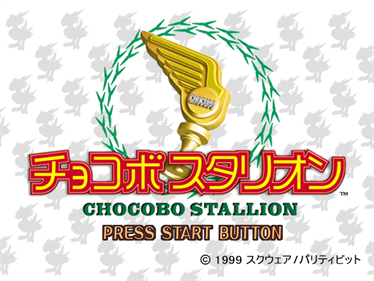 Chocobo Stallion - Screenshot - Game Title Image
