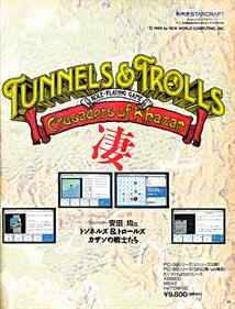 Tunnels & Trolls: Crusaders of Khazan - Advertisement Flyer - Front