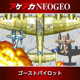 ACA NEOGEO GHOST PILOTS - Box - Front Image