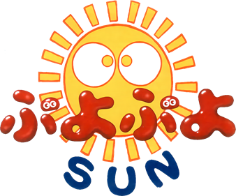 Puyo Puyo Sun - Clear Logo Image