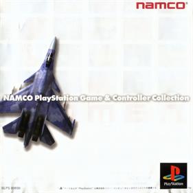 Ace Combat 2 - Advertisement Flyer - Front Image