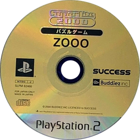 Zoo Puzzle - Disc Image