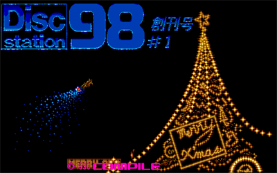 Disc Station 98 #01: Soukangou - Screenshot - Game Title Image