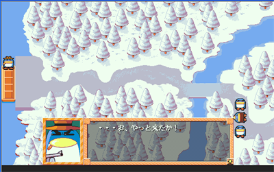 Disc Station Vol. 11 - Screenshot - Gameplay Image