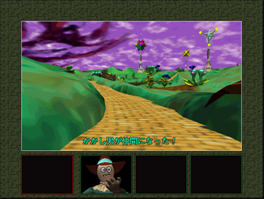 Yellow Brick Road II - Screenshot - Gameplay Image