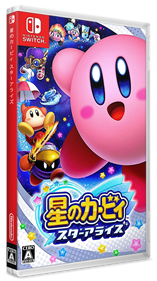 Kirby Star Allies - Box - 3D Image
