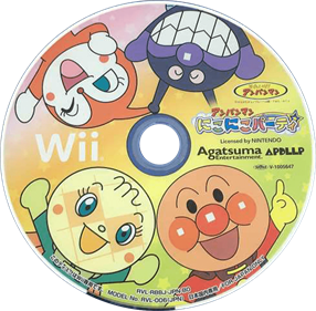 Anpanman Niko Niko Party - Disc Image