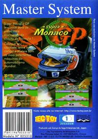 Super Monaco GP - Box - Back Image