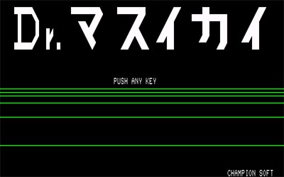 Dr. Masuikai - Screenshot - Game Title Image