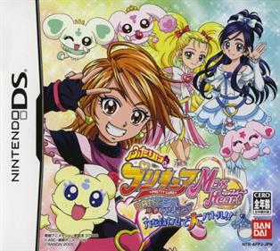 Futari wa PreCure Max Heart: Danzen! DS de PreCure: Chikara o Awasete Dai-battle!!