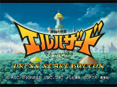 Shinpi no Sekai El-Hazard - Screenshot - Game Title Image