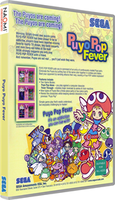 Puyo Puyo Fever - Box - 3D Image