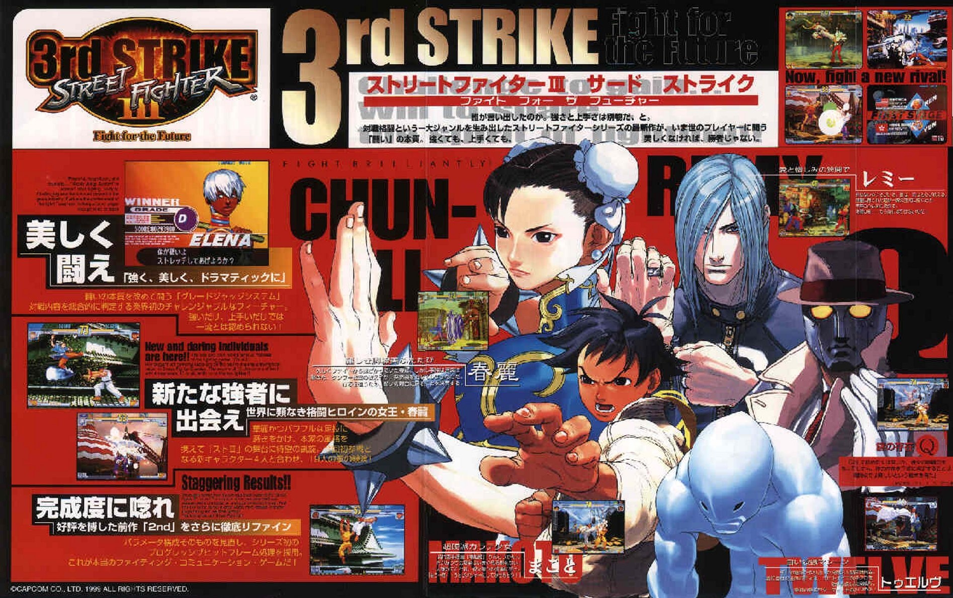 Street Fighter Iii 3rd Strike Fight For The Future Details Launchbox Games Database