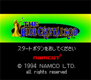 The Blue Crystal Rod - Screenshot - Game Title