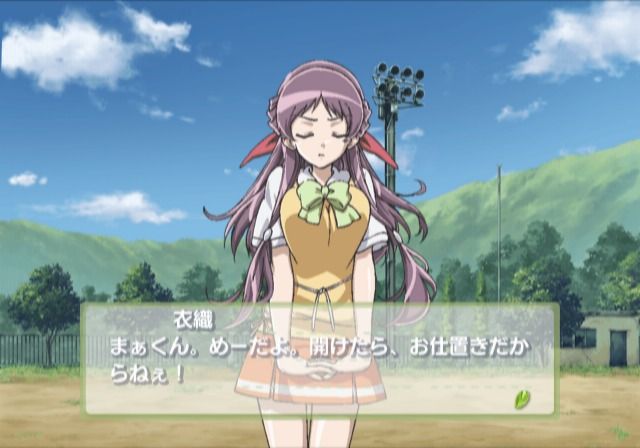 Yotsunoha: A Journey of Sincerity