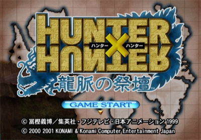 Hunter X Hunter: Ryumyaku no Saidan - Screenshot - Game Title Image