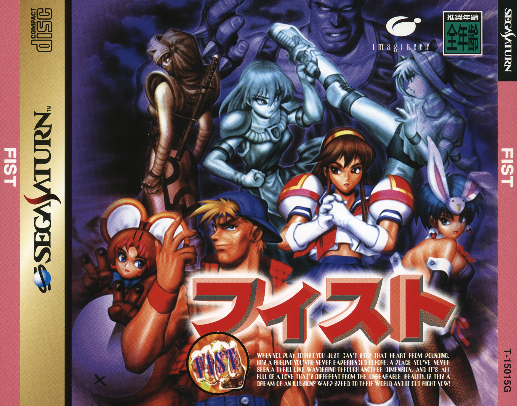 Pc engine longplay steam hearts фото 96