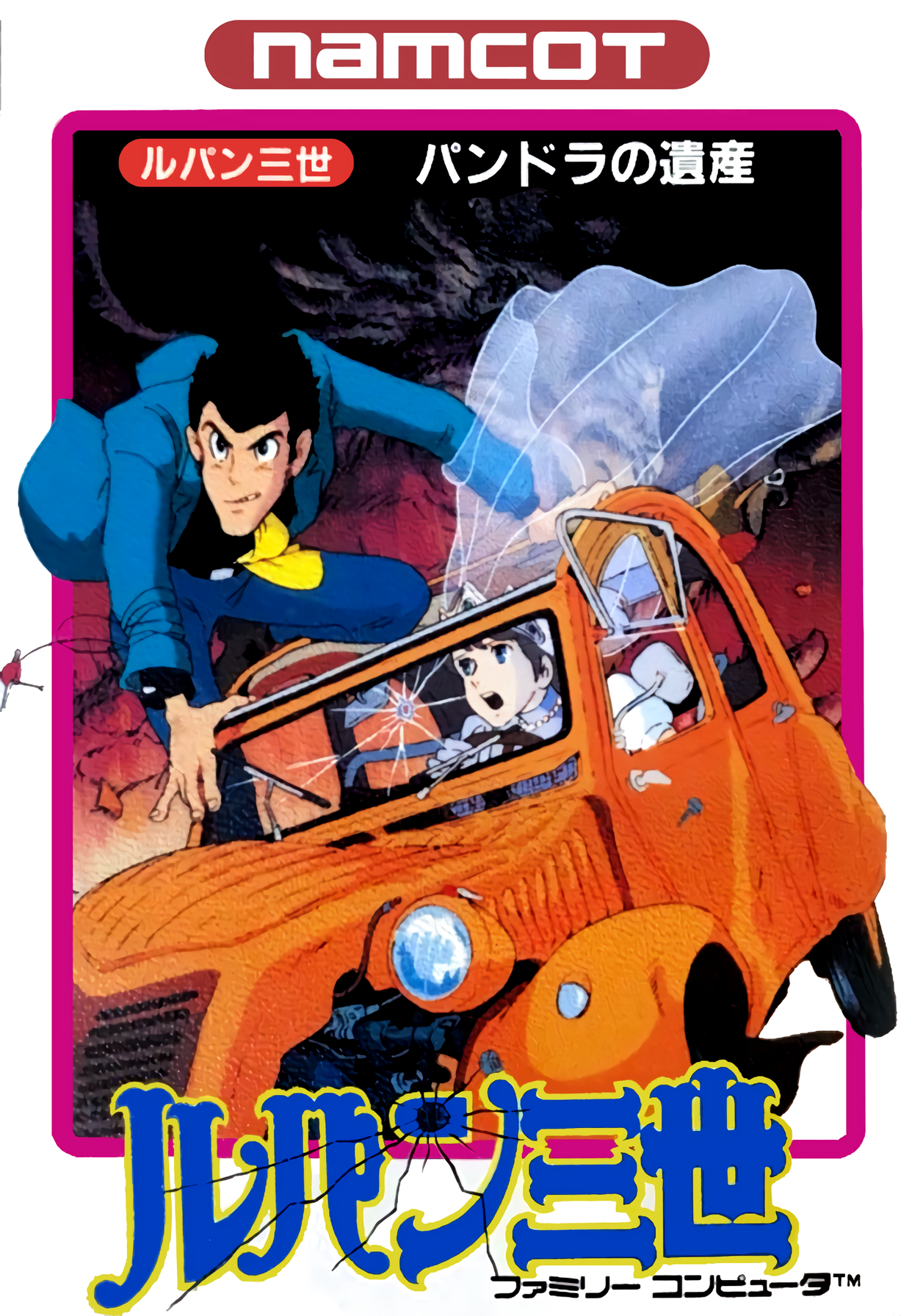 Lupin Sansei Pandora No Isan Details Launchbox Games Database