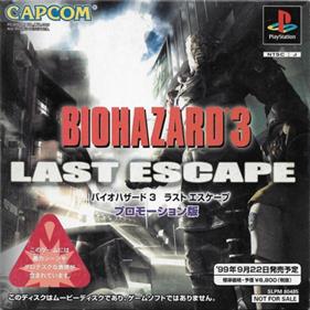 Biohazard 3: Last Escape (Promotion-ban) - Box - Front Image