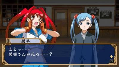 Ikki Tousen: Eloquent Fist - Screenshot - Gameplay Image