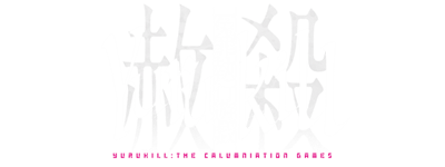 Yurukill: The Calumniation Games - Clear Logo Image