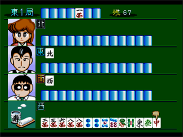 Gambler Jiko Chuushinha: Ippatsu Shoubu! - Screenshot - Gameplay Image