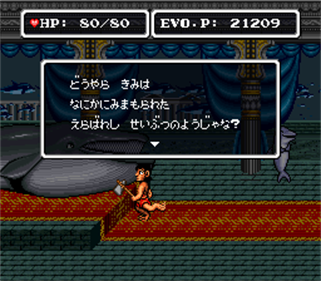 E.V.O.: Search for Eden - Screenshot - Gameplay Image