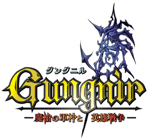 Gungnir - Clear Logo Image