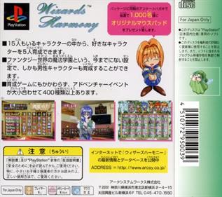 Wizard's Harmony - Box - Back Image