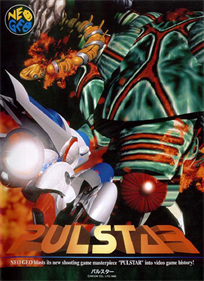 Pulstar - Box - Front Image