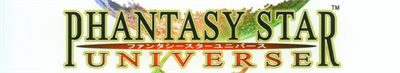 Phantasy Star Universe - Banner Image