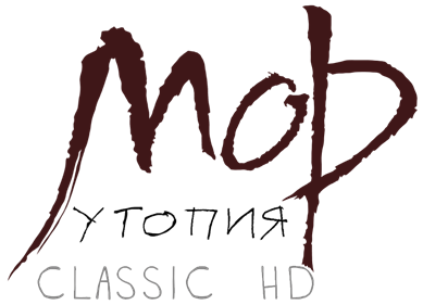 Pathologic Classic HD - Clear Logo Image