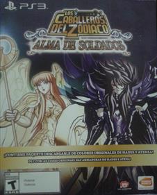 Saint Seiya: Soldiers' Soul - Advertisement Flyer - Front Image