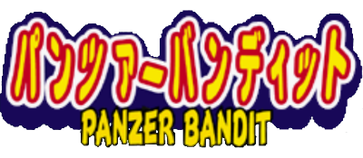 Panzer Bandit - Clear Logo Image